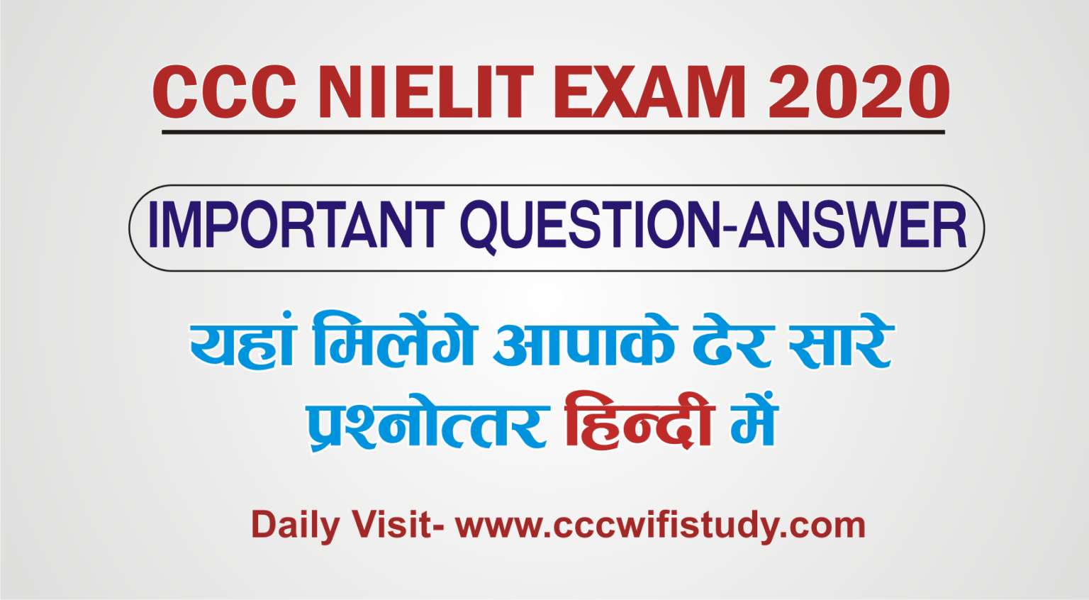 CCC Online Exam | CCC Demo Exam | CCC Exam Paper