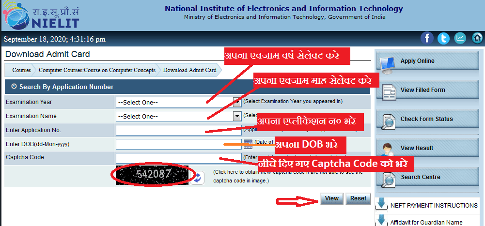 ccc admit card